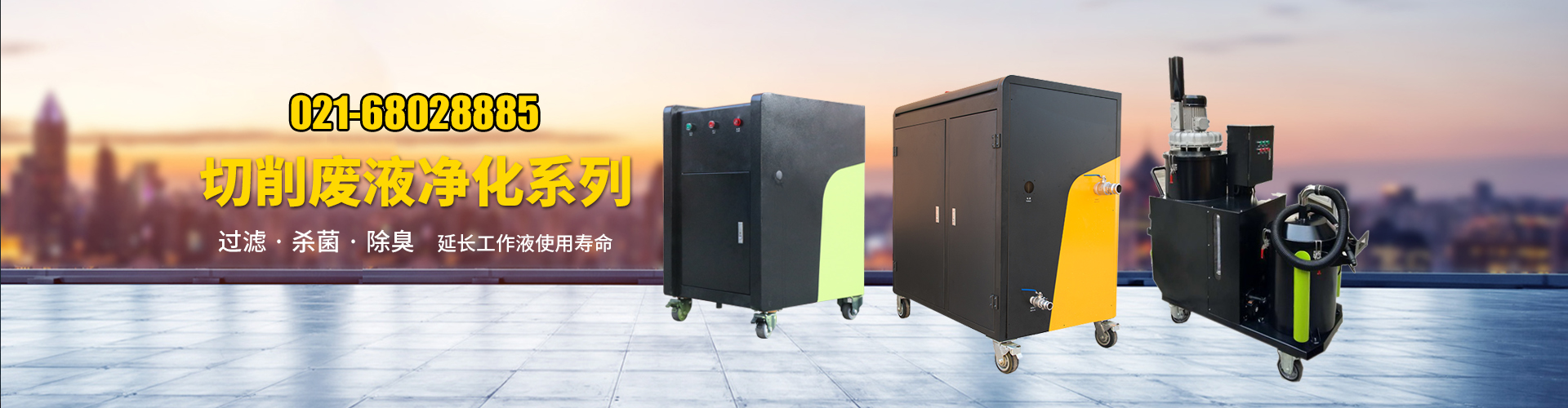 車(chē)間生產(chǎn)作業(yè)管理